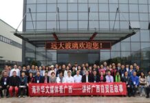 “东融”粤港澳大湾区 充分发挥侨乡优势