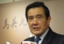 马英九:“反渗透法”违反宪政常轨,两岸关系更倒退