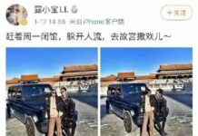 北京故宫与台北故宫制度对比