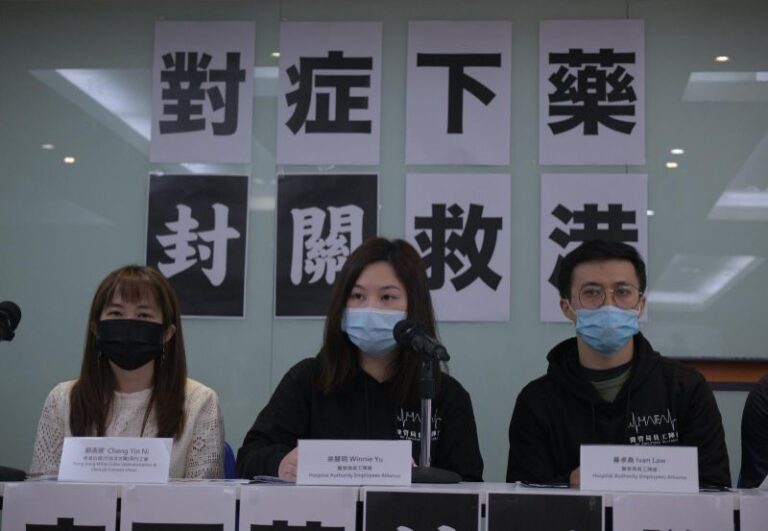 医管局员工阵线指逾6500人表态参与罢工