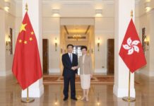 林鄭月娥在禮賓府與新任中聯辦主任駱惠寧會面