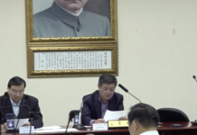 国民党败选后改革方针出炉