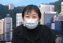 香港新增1宗确诊新型肺炎为32岁菲佣 累计61宗