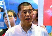 黎智英李卓人杨森被香港警方拘捕 黎智英李卓人杨森获准保释