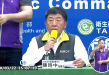 台湾新冠肺炎新增16确诊 13境外3本土