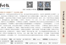 南韩首尔客务中心集体感染增至逾90人感染