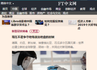 多国领袖:现在不是争夺地缘政治地盘的时候