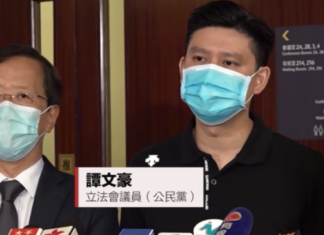 谭文豪忧警方或藉防疫对支持反修例食肆秋后算帐