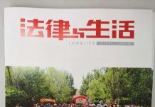 金仲兵:疫情致家暴多发,付妈妈和反家暴展馆引发哪些启示?