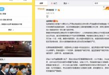 胡锡进再发表长文称美方会吃亏
