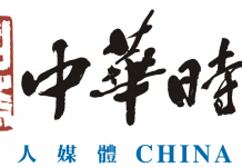 武汉新增病例 全市居民要接受新型病毒检测