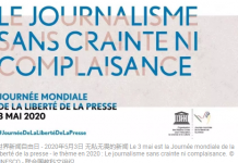 2020世界新闻自由日与报道新冠肺炎
