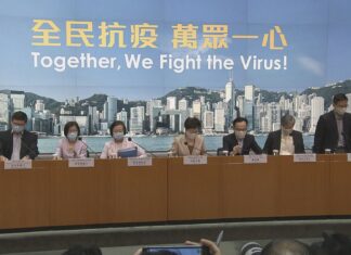 林鄭月娥舉行記者會 宣布最新防疫措施
