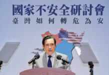 马英九出席“国家不安全研讨会”时重提九二共识,在台引发争议