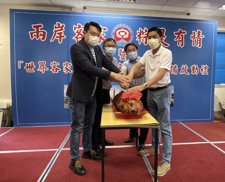 2021“兩岸客家 粽是有情”聯誼活動在香港客家古村舉行
