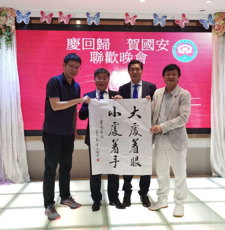 曾晓辉应邀出席「香港兩岸客家聯會」聯歡晚會
