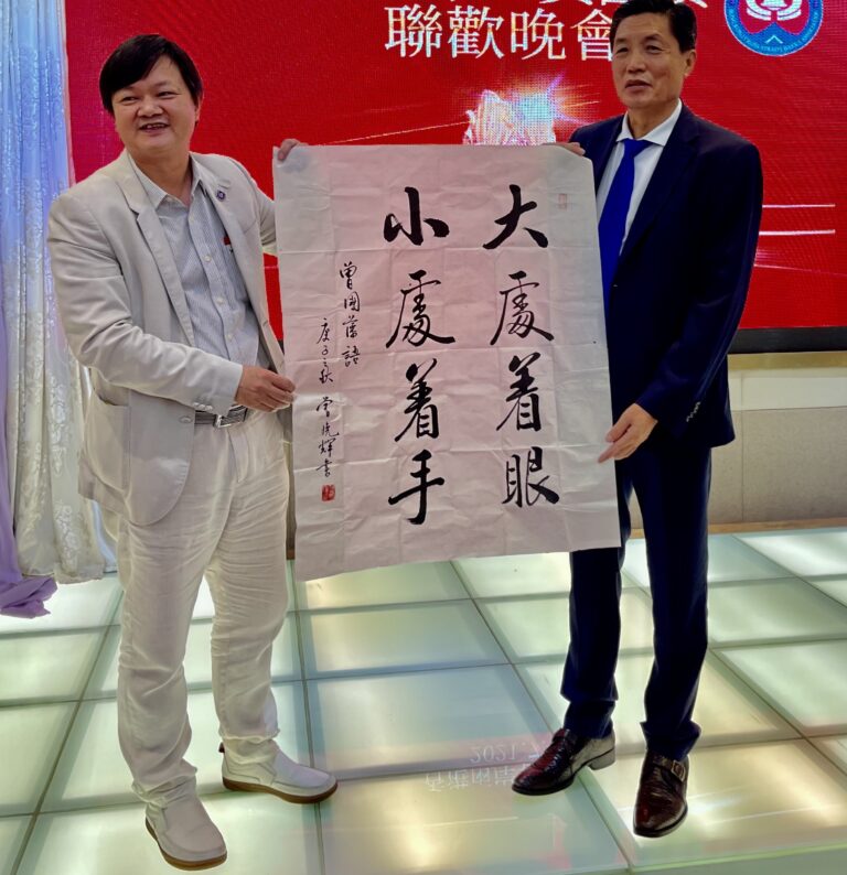 香港兩岸客家聯會在港舉行理事會擴大會議暨聯歡晚會