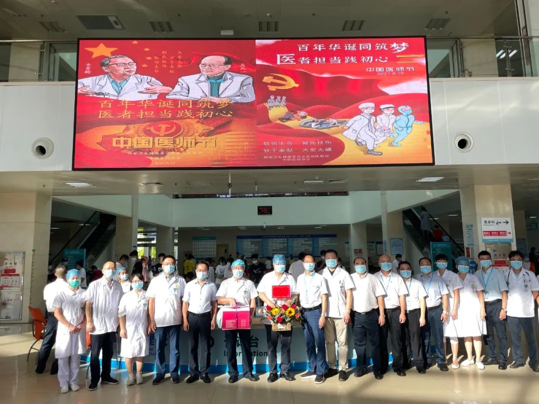同济文昌医院开展2021年“中国医师节”慰问活动