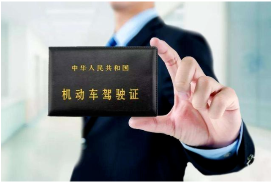 明天起，中法两国驾照可免试互认换领丨国际热点速递