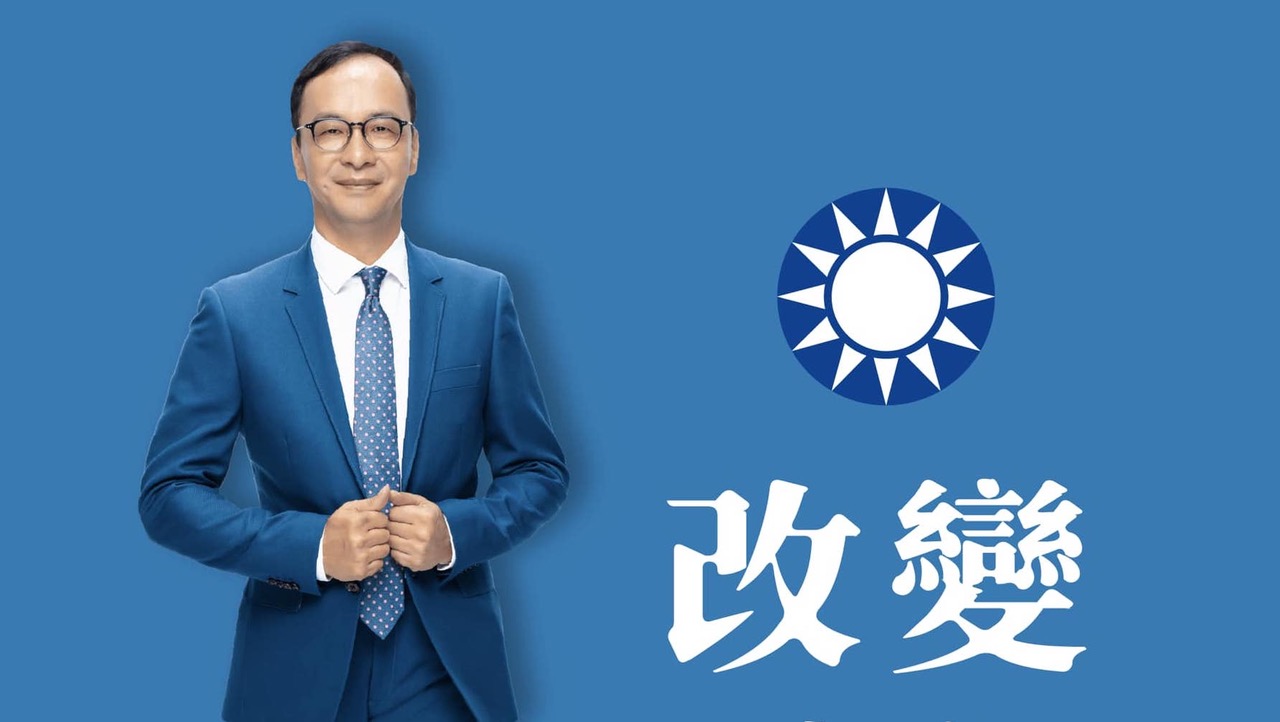 朱立伦宣布参选国民党主席 提出党面临“五个失去