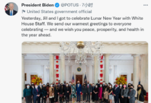 拜登总统、哈里斯副总统祝贺农历新年