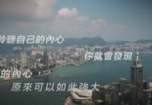 「健康·旦」將《人生抗藥性》送給香港 鄭丹瑞聲音導航 望粉絲得到一劑心靈良藥