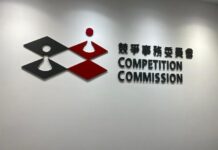 香港律政司司長鄭若驊的丈夫旗下公司涉合謀定價違競爭法遭入稟 盛傳她不會連任