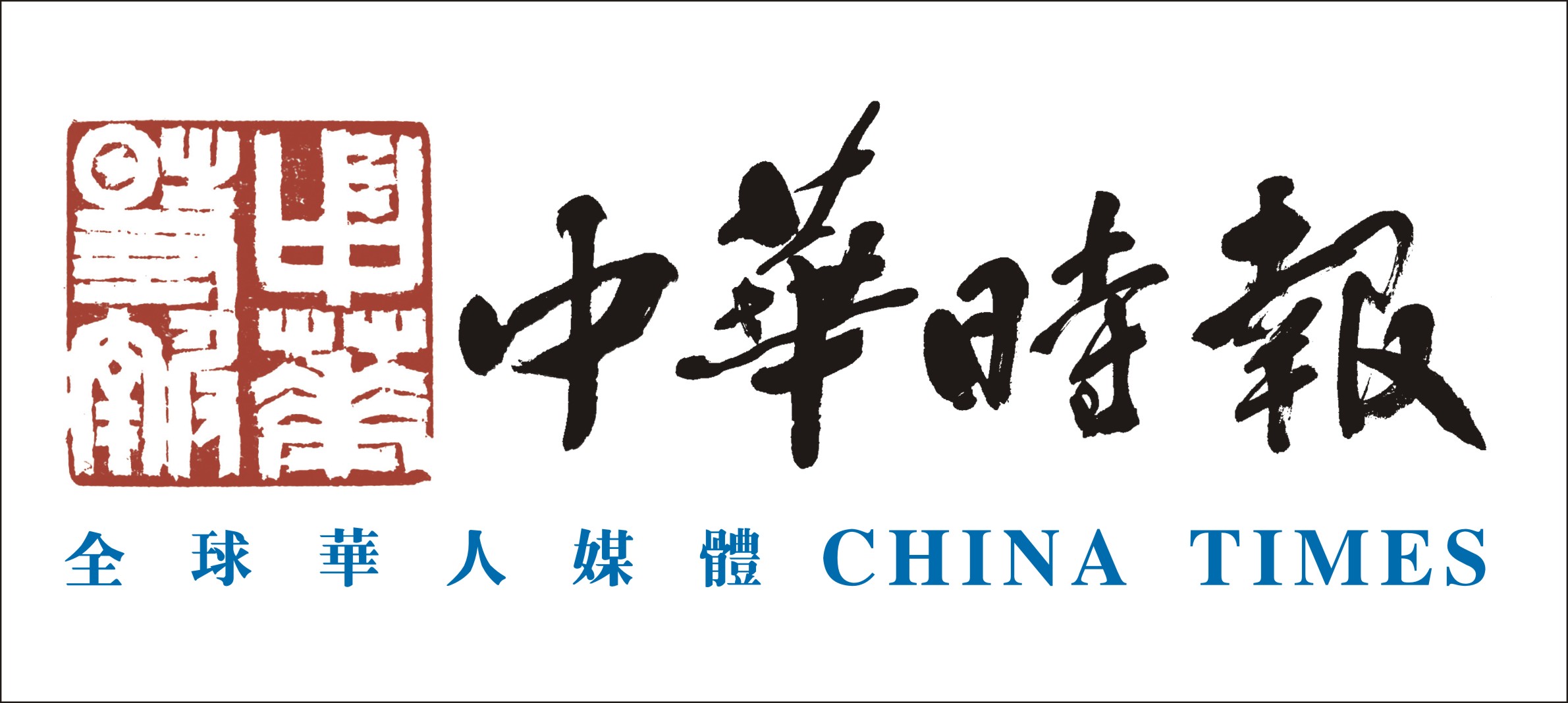 中方对印施压斯方推迟中国科考船停靠汉港表示愤怒