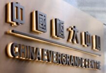 香港財匯局查恒大及羅兵鹹