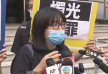 李卓人涉申請保釋被拒 鄒幸彤作供否認是外國代理人