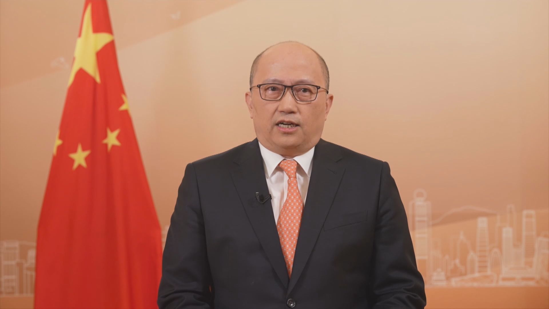 鄭雁雄新春致辭　對港由治及興提三點看法