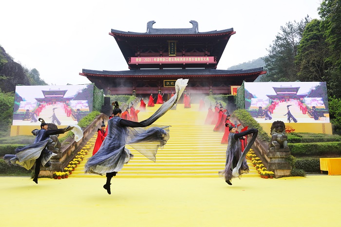 浙江縉雲海峽兩岸共祭軒轅黃帝大典隆重舉行