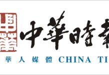 呂梁市發生煤礦事故 造成多人死亡