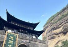 夜覓劍門關
