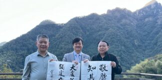 曾曉輝（中）在刻石山風景名勝區贈書法給紹興刻石山文化旅遊發展有限公司董事長陳仁林（左）山東宬藝文化傳媒有限公司董事長李建軍（右）