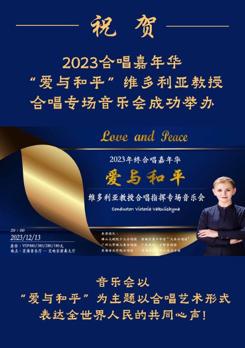 微信圖片_20231214161650.jpg