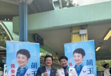 蝴蝶姐姐胡玉貞:展翅北部,為您帶來希望