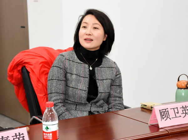 04顾卫英发言.jpg