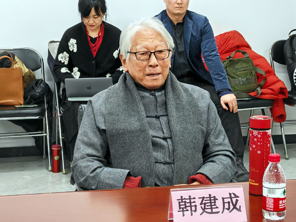 06韩建成发言.jpg