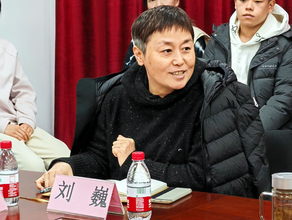 07刘巍发言.jpg