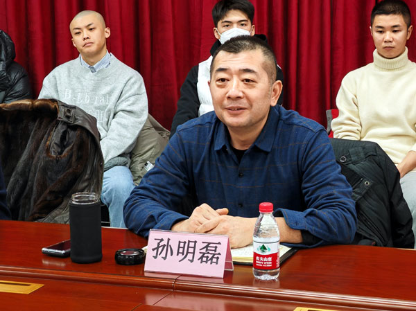 011孙明磊发言.jpg