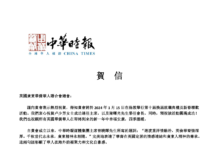 賀 信