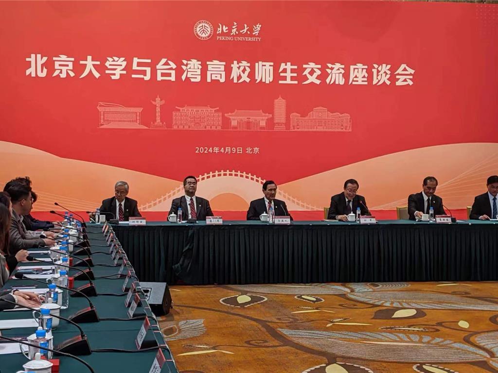 馬英九赴北京大學交流 馬：今天果然「後會有期」,朱立倫籲民進黨思考兩岸要和平還是對抗