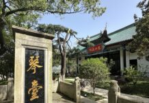 海外華文媒體“知音故里” 覓知音