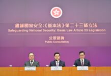 “612”五週年 港府啓動《基本法》23條撤銷羅冠聰等6人特區護照