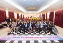 2024 「粵港澳大灣區香港青年實習計畫」啟動禮