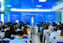 粵港澳大灣區首個聯合國開發計畫署可持續發展創新實驗室啟動