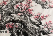 筆耕不輟 翰墨流香 ——賞張為行國畫有感