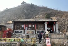 “爨”活古文化 北京古村落巧搭文旅“快車”