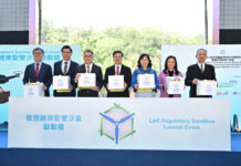 低空經濟「監管沙盒」試點項目正式啟動 促進低空經濟和創新產業發展